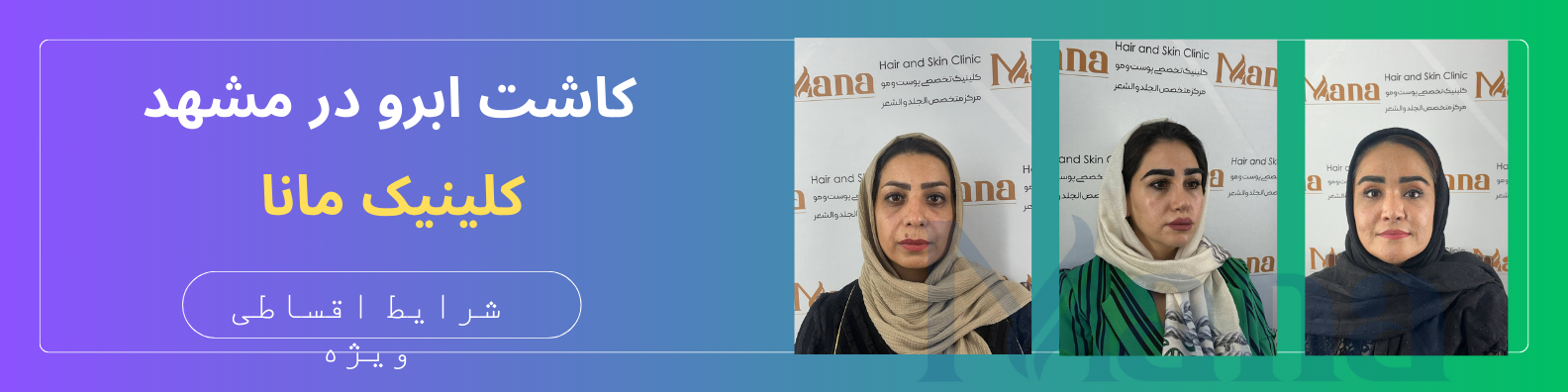 تبلیغات بنر